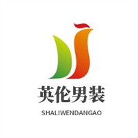 英倫男裝加盟