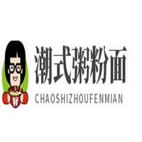 潮式粥粉面加盟