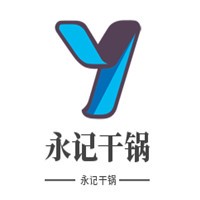永記干鍋加盟