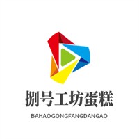 捌號工坊蛋糕加盟