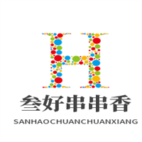 叁好串串香加盟