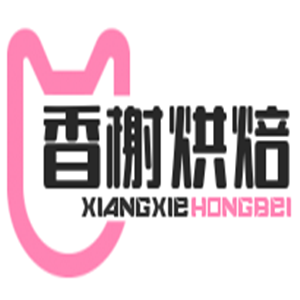 香榭烘焙加盟