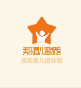 美樂嬰兒游泳館加盟