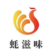 蠔滋味燒烤加盟