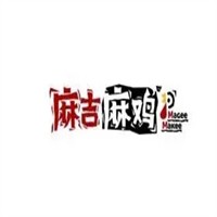 麻吉麻雞加盟