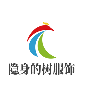 隱身的樹服飾加盟