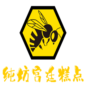 純坊宮廷糕點加盟