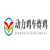 動力雞車炸雞加盟