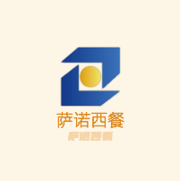 薩諾西餐加盟