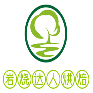 巖燒達(dá)人烘焙加盟