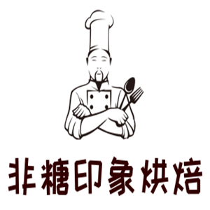 非糖印象烘焙加盟