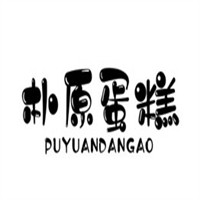 樸原蛋糕加盟