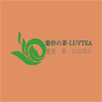 愛你の茶·LUVTEA加盟