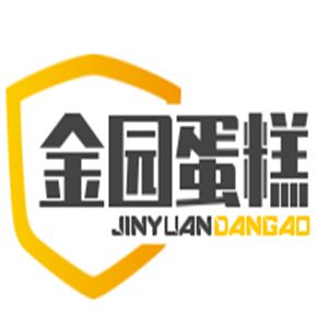 金園蛋糕加盟