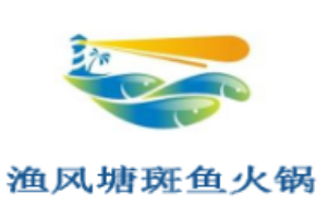 漁風塘斑魚火鍋加盟