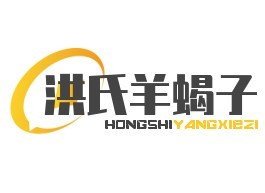 洪氏羊蝎子火鍋燒烤加盟