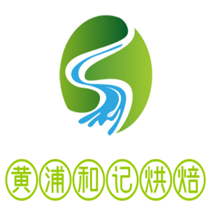 黃浦和記烘焙加盟