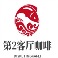 第2客廳咖啡加盟