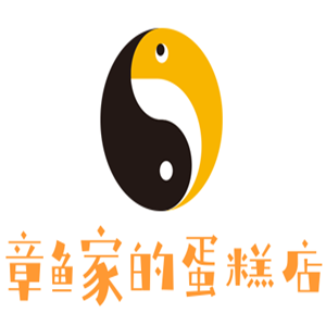 章魚家的蛋糕店加盟