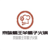 京味蝎王羊蝎子火鍋加盟