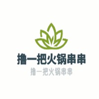 擼一把火鍋串串加盟
