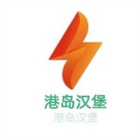 港島漢堡加盟