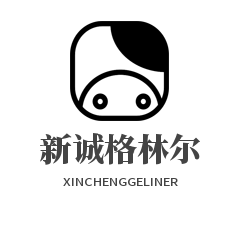 新誠格林爾冰淇淋加盟