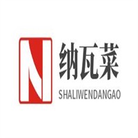 納瓦菜加盟