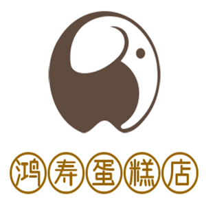 鴻壽蛋糕店加盟