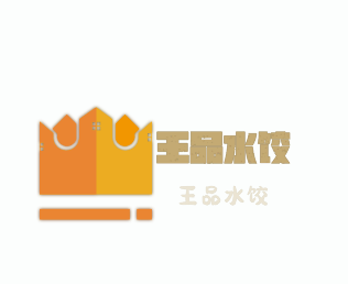 王品水餃加盟