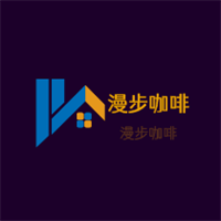 漫步咖啡加盟