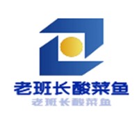 老班長酸菜魚加盟