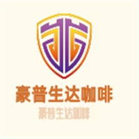 豪普生達(dá)咖啡加盟