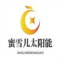 蜜雪兒太陽能加盟