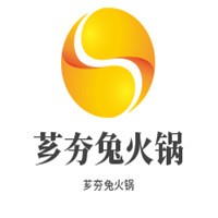 薌夯兔火鍋加盟