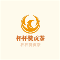 杯杯贊貢茶加盟