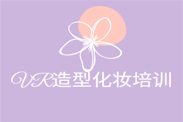 vr造型化妝培訓加盟