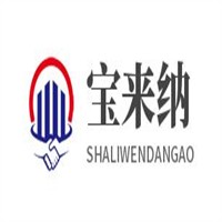 寶來(lái)納加盟
