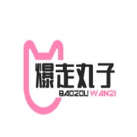 爆走丸子大丸子加盟