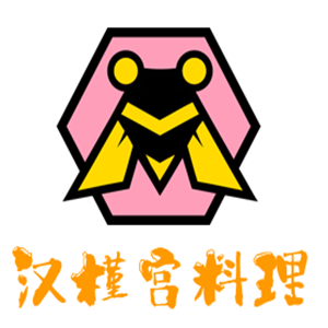 漢槿宮料理加盟