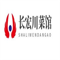 長(zhǎng)宏川菜館加盟