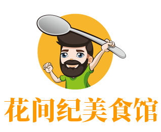花間紀(jì)美食館冒菜加盟