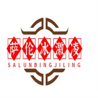 薩倫冰激凌加盟
