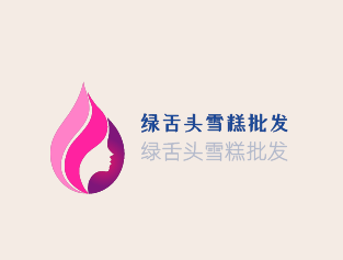 綠舌頭雪糕批發(fā)加盟