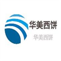 華美西餅加盟