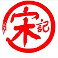 宋記羊肉粉加盟