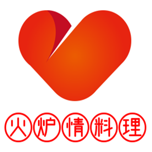 火爐情料理加盟