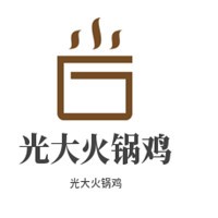 光大火鍋雞加盟