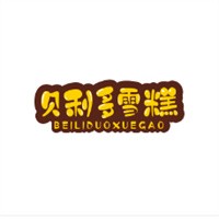 貝利多雪糕店加盟