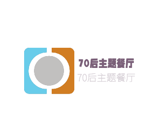 70后主題餐廳加盟